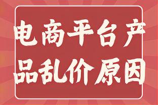 单节助攻平中锋历史纪录！小萨首节送出8助 3中3拿下7分4板1断